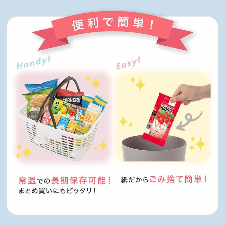 【24本】エルビー おいしいビタミンC 【プラザセレクト】