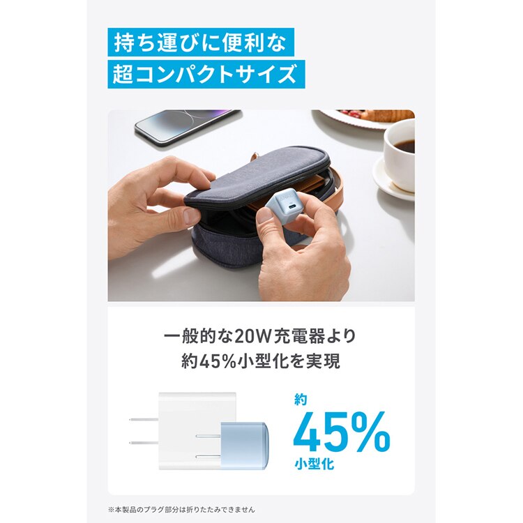 Anker アンカー Nano Charger（20W） A2637N【プラザセレクト】
