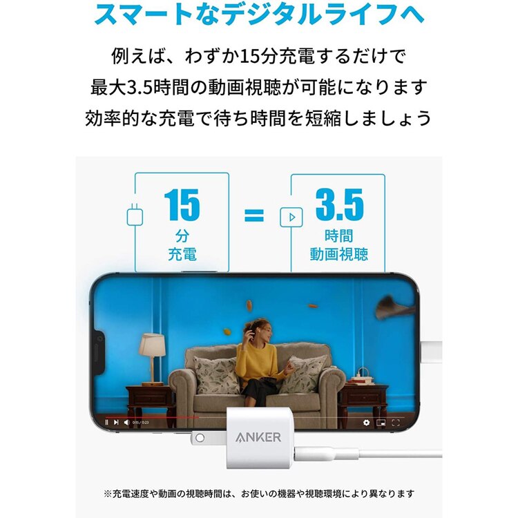 Anker アンカー PowerPort III Nano 20W A2633N【プラザセレクト】