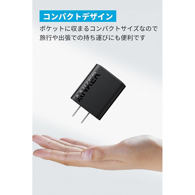 Anker アンカー Charger(20W, 2-Port) with USB-C & USB-C ケーブル B2348N 【プラザセレクト】