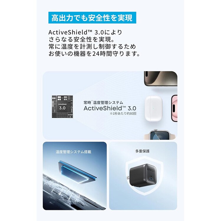 Anker アンカー Nano Charger(45W) USB-C & USB-C ケーブル B2692N 【プラザセレクト】