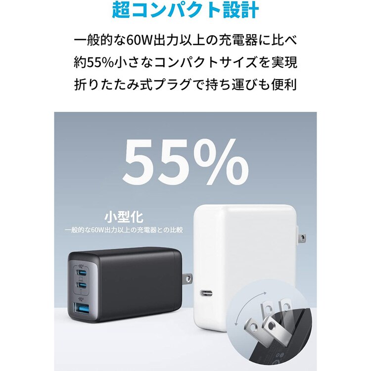 Anker アンカー PowerPort III 3-Port 65W Pod A2667N 【プラザセレクト】