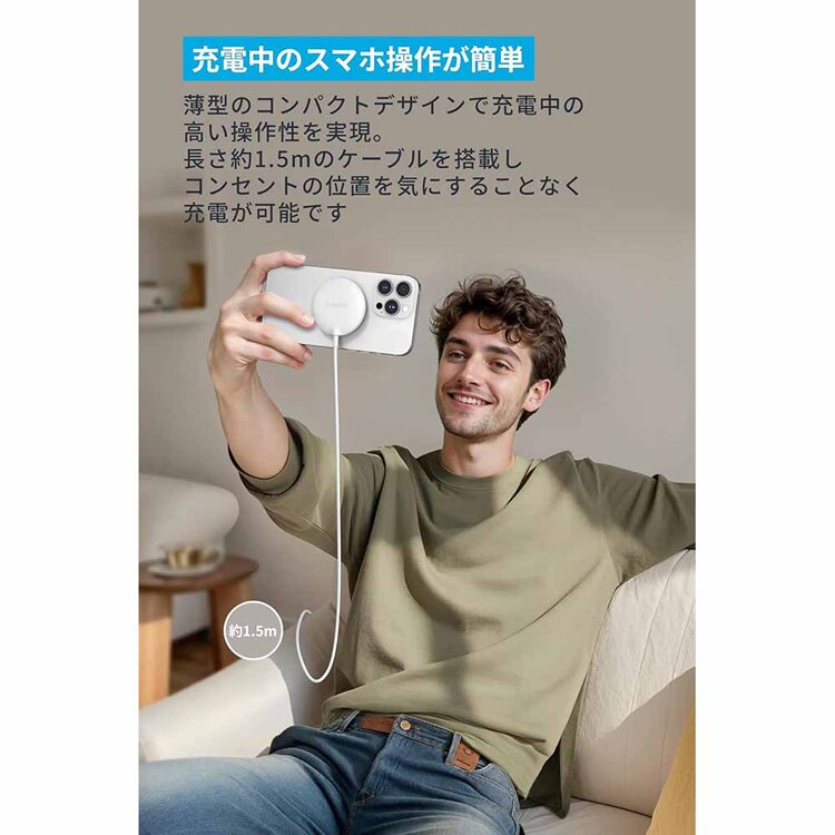 Anker アンカー Zolo Wireless Charger(Magnetic, Pad) A25M2N 【プラザセレクト】