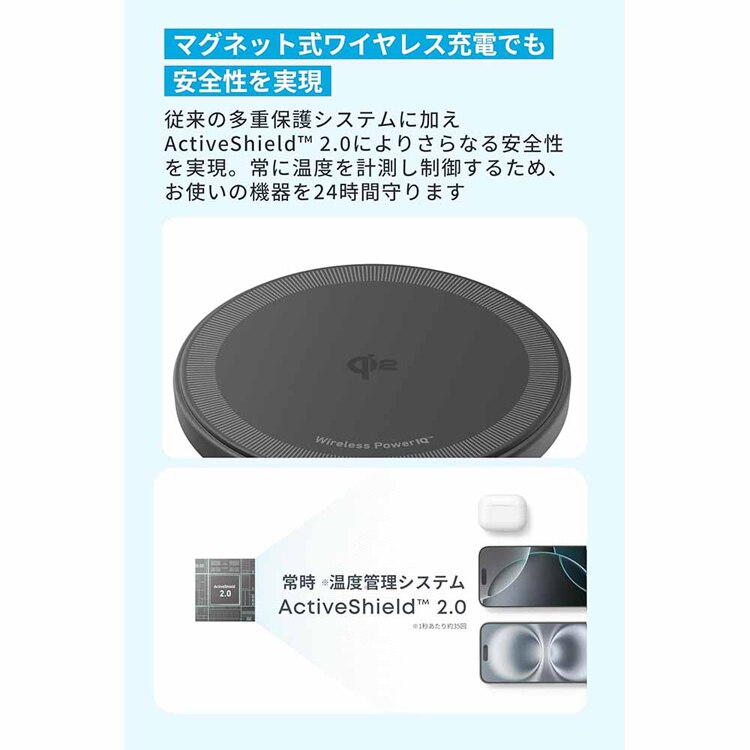Anker アンカー Zolo Wireless Charger(Magnetic, Pad) A25M2N 【プラザセレクト】