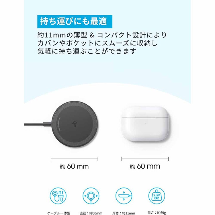 Anker アンカー Zolo Wireless Charger(Magnetic, Pad) A25M2N 【プラザセレクト】