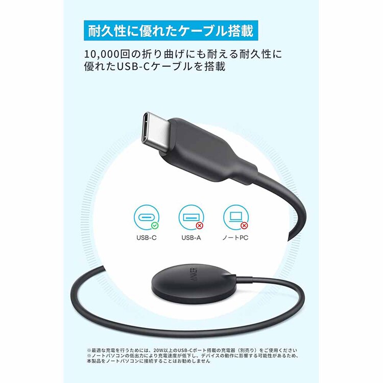 Anker アンカー Zolo Wireless Charger(Magnetic, Pad) A25M2N 【プラザセレクト】