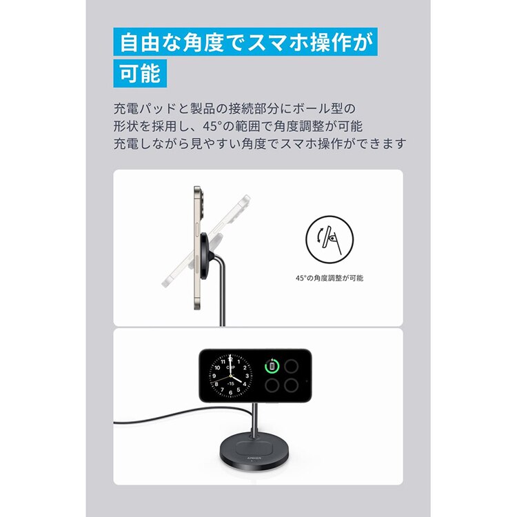 Anker アンカー MagGo Wireless Charger(2-in-1, Stand) A2544N 【プラザセレクト】