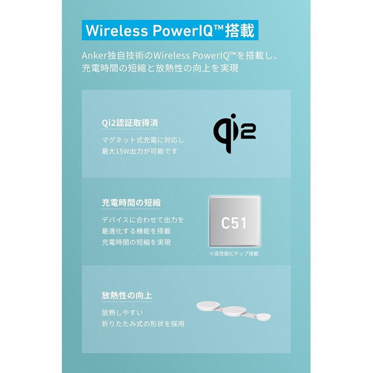 Anker アンカー MagGo Wireless Charging Station（3-in-1， Foldable Pad） B25M8N 【プラザセレクト】