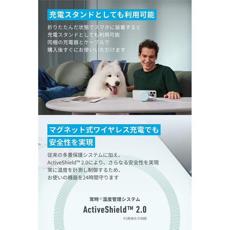 Anker アンカー MagGo Wireless Charging Station（3-in-1， Foldable Pad） B25M8N 【プラザセレクト】