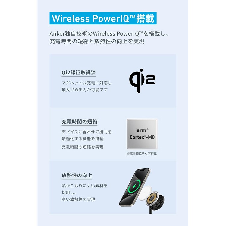 Anker アンカー MagGo Wireless Charging Station(3-in-1 Stand) B25M3N 【プラザセレクト】