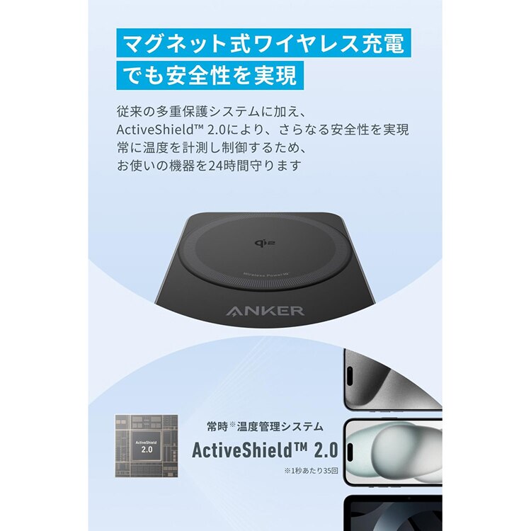 Anker アンカー MagGo Wireless Charging Station(Foldable 3-in-1) B2557N 【プラザセレクト】