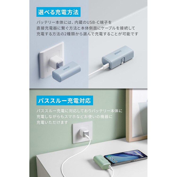 Anker アンカー Nano Power Bank（22.5W， Built-In USB-C Connector） A1653N 【プラザセレクト】