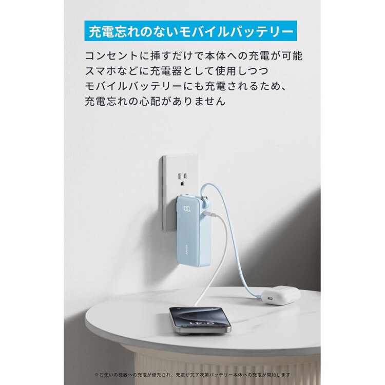 Anker アンカー Power Bank(10000mAh, Fusion, Built-In USB-C ケーブル) A1637N 【プラザセレクト】