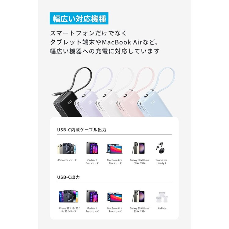 Anker アンカー Power Bank(10000mAh, Fusion, Built-In USB-C ケーブル) A1637N 【プラザセレクト】