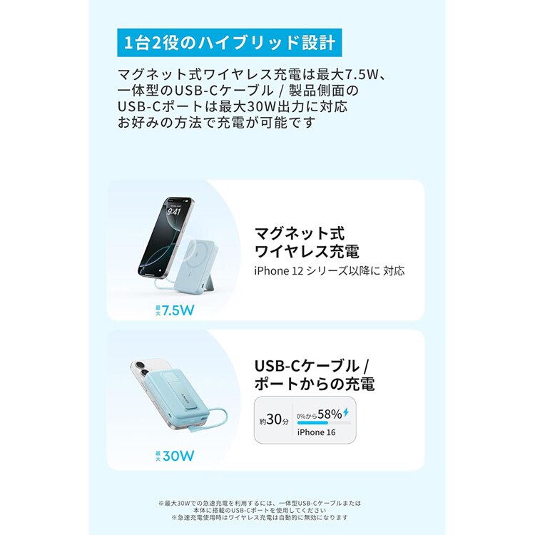 Anker アンカー Zolo Power Bank(10000mAh, MagGo, Built-In USB-Cケーブル) A1685N 【プラザセレクト】