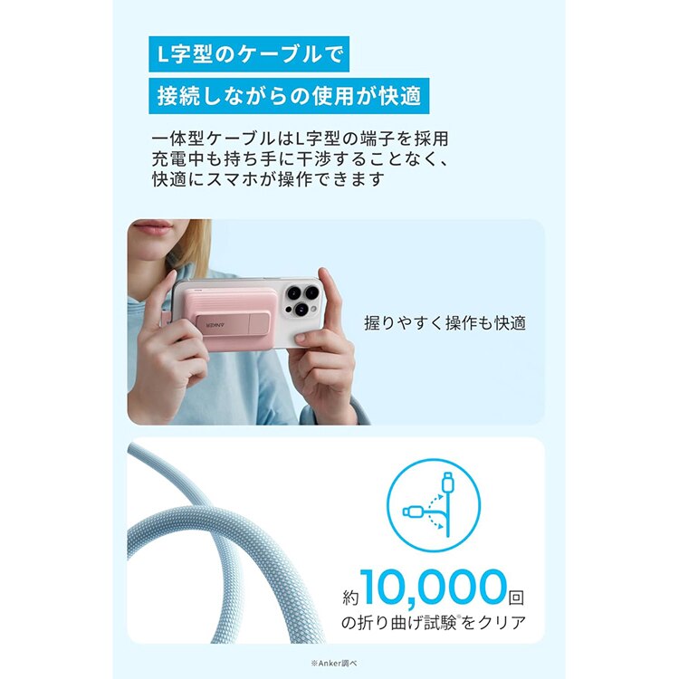Anker アンカー Zolo Power Bank(10000mAh, MagGo, Built-In USB-Cケーブル) A1685N 【プラザセレクト】