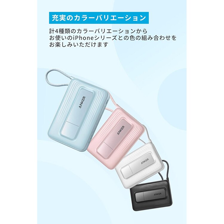 Anker アンカー Zolo Power Bank(10000mAh, MagGo, Built-In USB-Cケーブル) A1685N 【プラザセレクト】