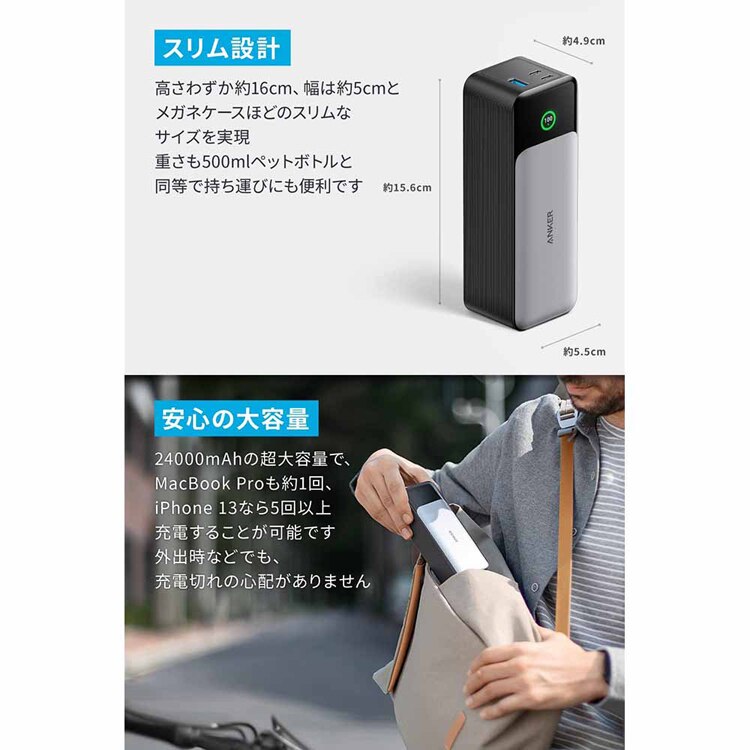 Anker アンカー 737 Power Bank（PowerCore 24000） ブラック A1289N11 【プラザセレクト】