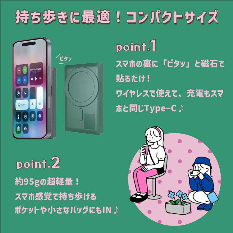 慶洋エンジニアリング スマホ用自撮りモニター AN-S151 【プラザセレクト】