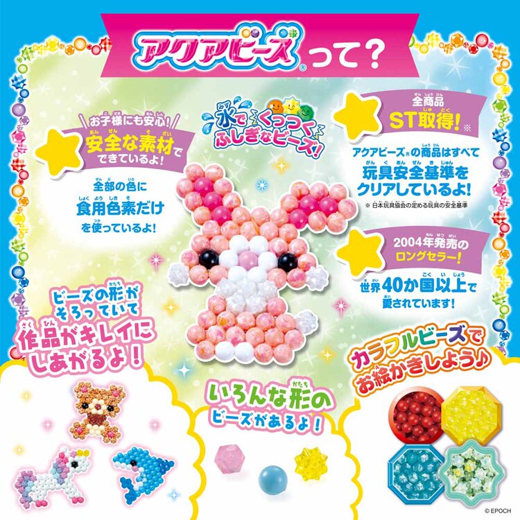 エポック社 ハッピーアイスクリームショップ AQ-S103 【プラザセレクト】