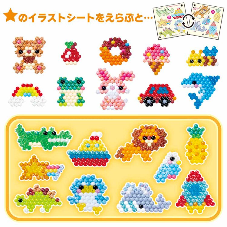 エポック社 はじめてのアクアビーズ AQ-S100 【プラザセレクト】