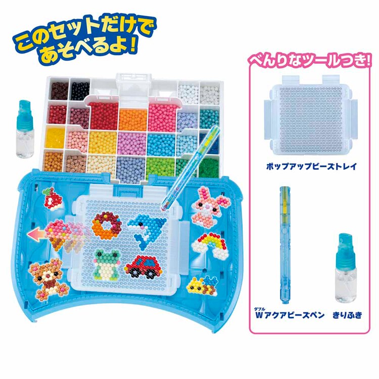 エポック社 はじめてのアクアビーズ AQ-S100 【プラザセレクト】