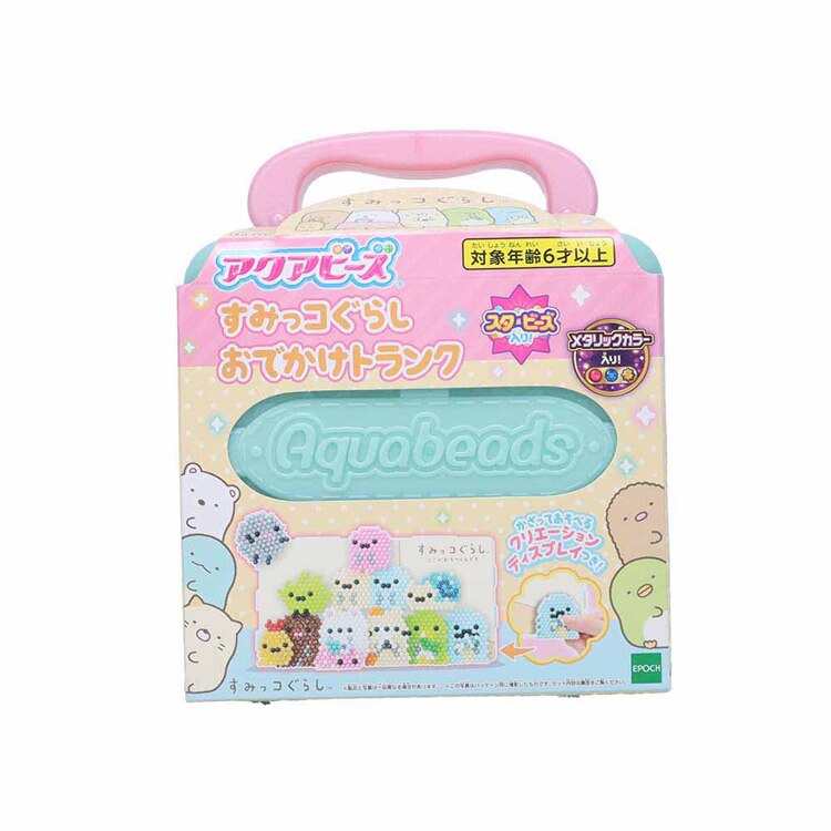 エポック社 すみっコぐらし おでかけトランク AQ-S94 【プラザセレクト】