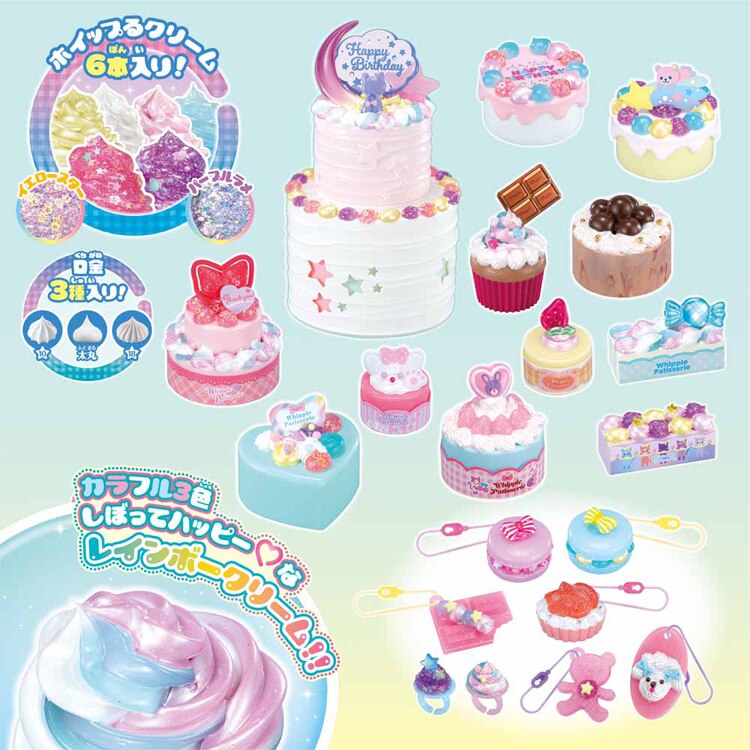 エポック社 W-160 ハッピーポップスイーツDX W-160 【プラザセレクト】