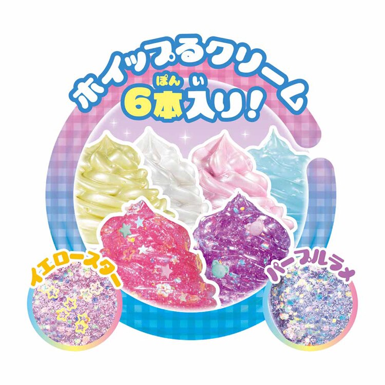 エポック社 W-160 ハッピーポップスイーツDX W-160 【プラザセレクト】