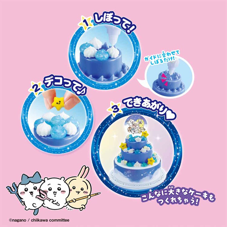 エポック社 ちいかわ きらめきスイーツDX W-166 【プラザセレクト】
