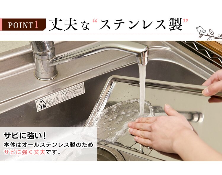 【貝印】NCD 水切りバスケット(スリム) DR5407