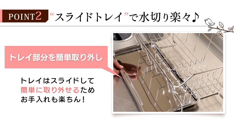 【貝印】NCD 水切りバスケット(スリム) DR5407