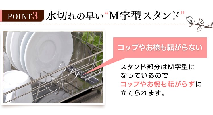 【貝印】NCD 水切りバスケット(スリム) DR5407