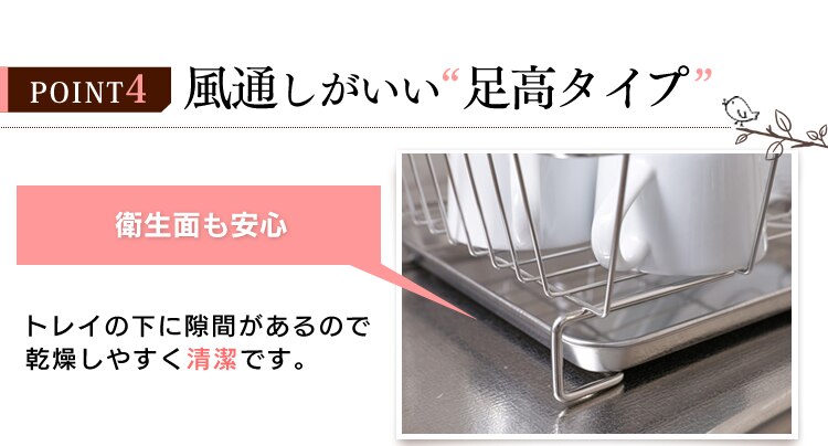 【貝印】NCD 水切りバスケット(スリム) DR5407