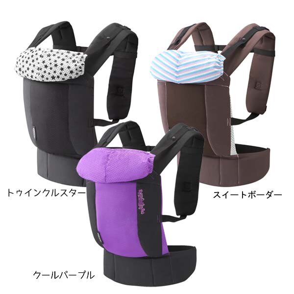 アップリカ GRACO Roopop ルーポップ トゥインクルスター・スイートボーダー・クールパープル