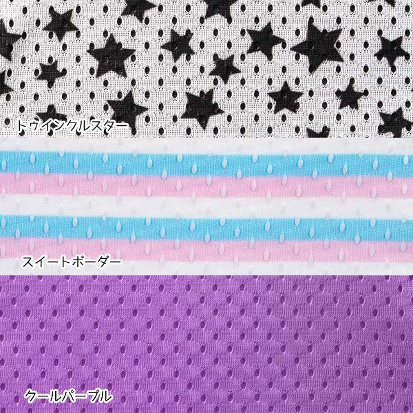 汗をかきやすい赤ちゃんの背中部分全体にメッシュ素材を採用!