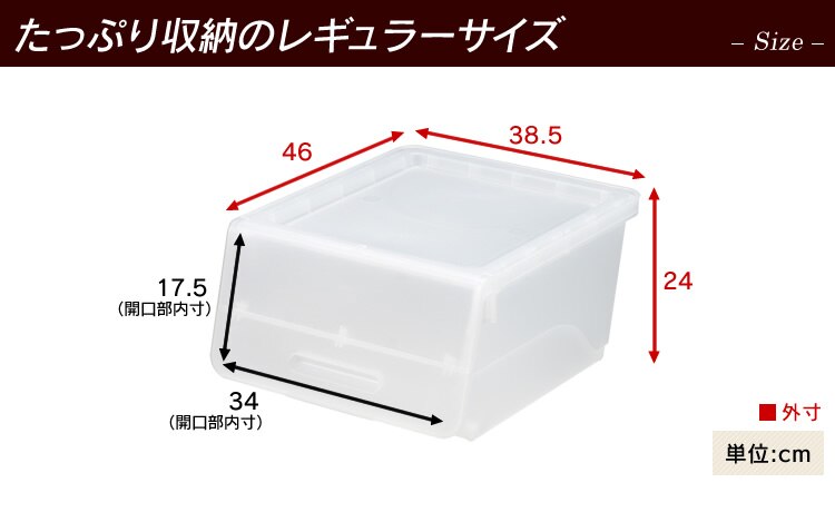 フロックレギュラー23 浅型 クリア FR-23CL