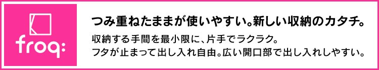 フロックレギュラー23 浅型 クリア FR-23CL