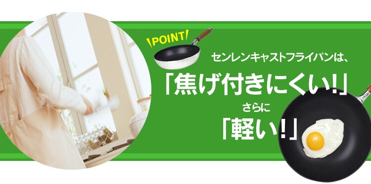 北陸アルミニウム センレン フライパン 30cm