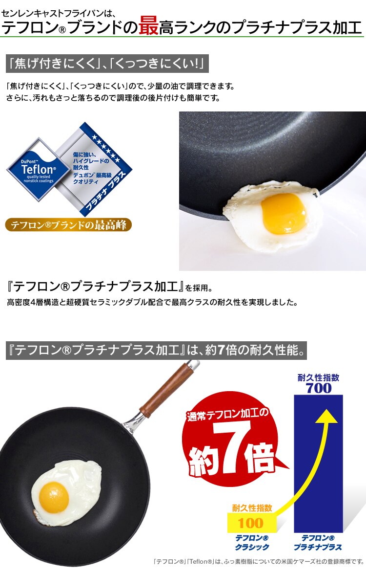 北陸アルミニウム センレン 深型フライパン 26cm