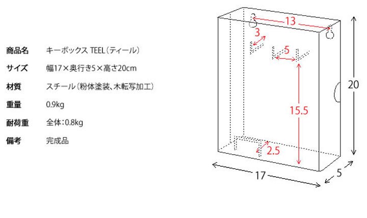 ナチュラル・ホワイト
