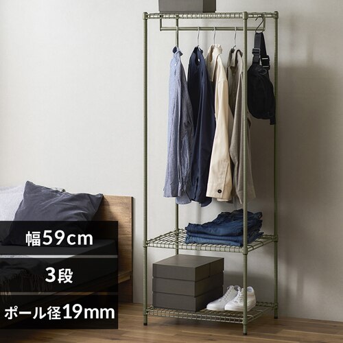 スチールラック カラースチールシェルフ ワードローブ小 SEC-590W カーキ