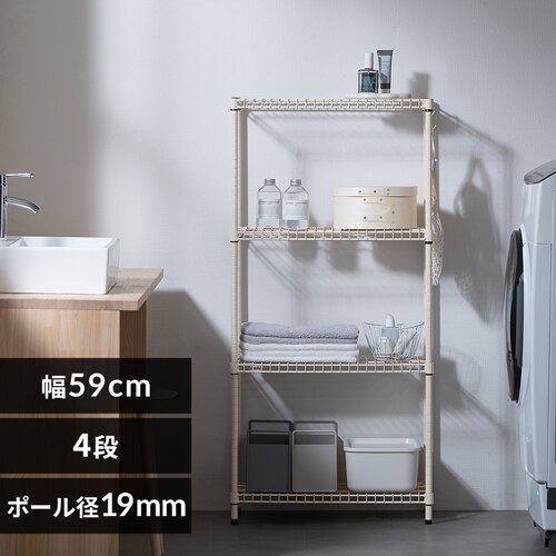 スチールラック カラースチールシェルフ ラック小 SEC-590 ベージュ