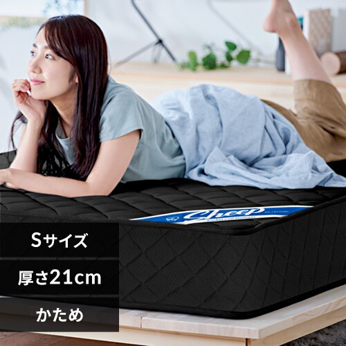 �|�P�b�g�R�C���}�b�g���X PMTS21H-S �u���b�N