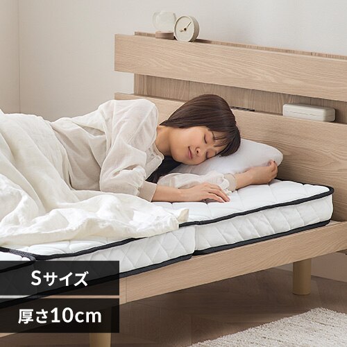 �}�b�g���X �V���O�� �O�܂� �|�P�b�g�R�C�� ����10�p PMTS10H-3S Sheep