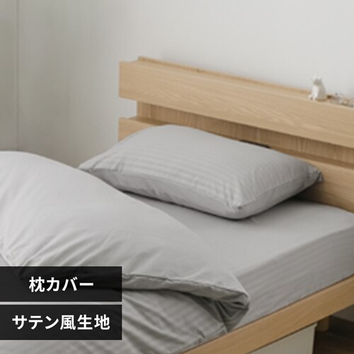 ���J�o�[ �T�e�������n �X�g���C�v PWC-EBS-4363 ���C�g�O���[