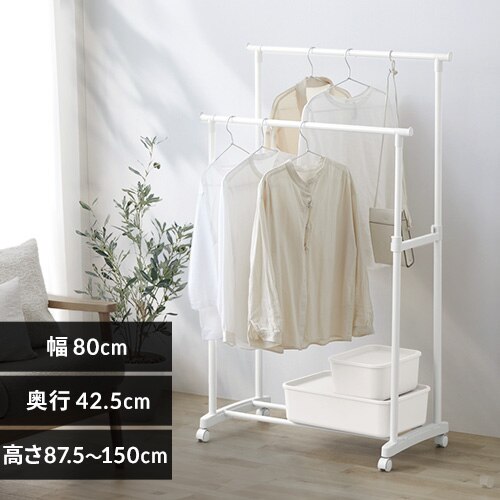 パイプハンガー ダブルタイプ PE-E280R ホワイト