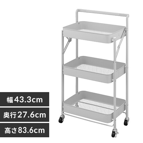 組立簡単スチールワゴン KKSW-3T 取っ手付き ライトグレー