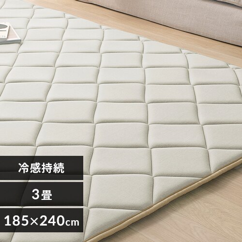 ���O ���E�N�b�V�������O 185cm�~240cm 3�� ����3cm �ڐG�⊴�W�F���^�C�v Q-MAX�l0.402 �x�[�W�� ACRRG-1818