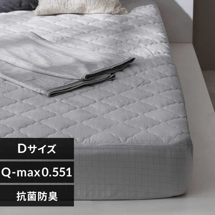 �⊴�~���p�b�h ��̌^�{�b�N�X�V�[�c �Ђ��蒷���� �_�u���T�C�Y BXP-NPEPS5-D �O���[